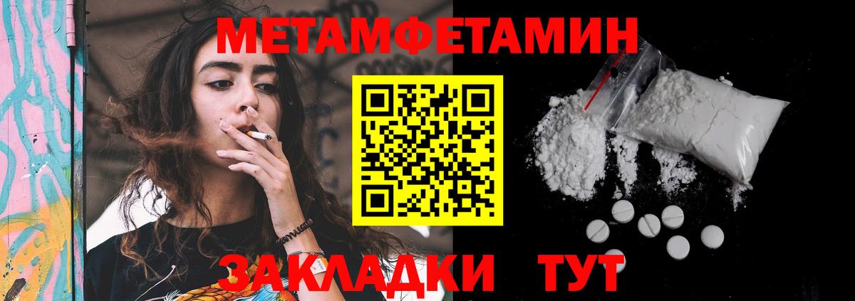АМФ 97% Старый Оскол