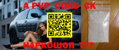 а пвп мука Бузулук
