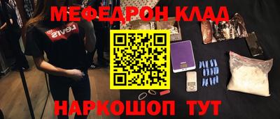 кристаллы Бугуруслан