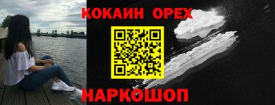 а пвп мука Бузулук
