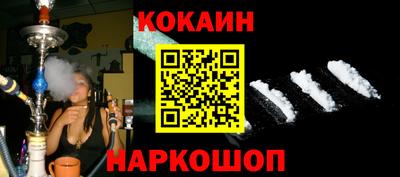 кристаллы Бугуруслан