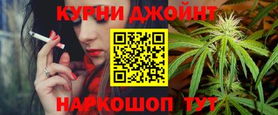 кристаллы Бугуруслан
