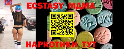 кристаллы Бугуруслан