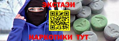 кристаллы Бугуруслан