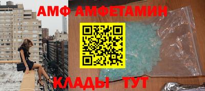 кристаллы Бугуруслан
