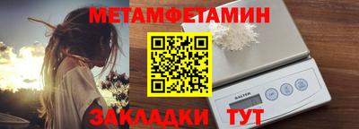 а пвп мука Бузулук