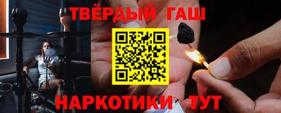кристаллы Бугуруслан