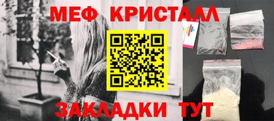 кристаллы Бугуруслан