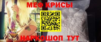 а пвп мука Бузулук