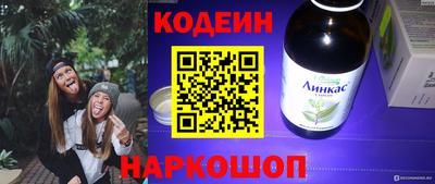 кристаллы Бугуруслан