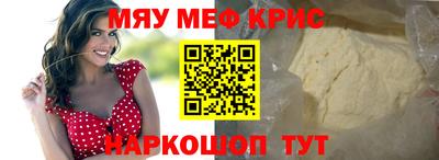 кристаллы Бугуруслан