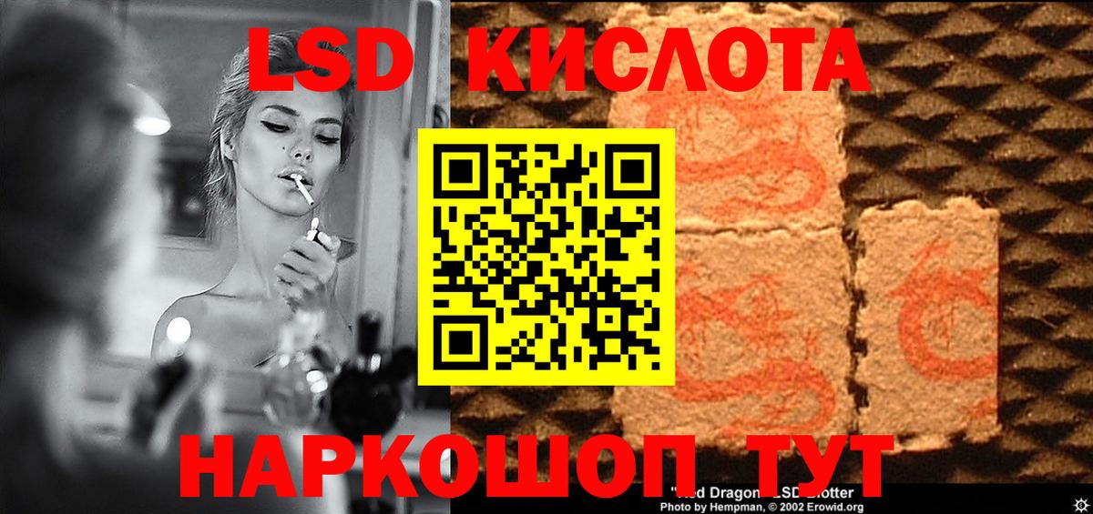 ЛСД экстази ecstasy Старый Оскол