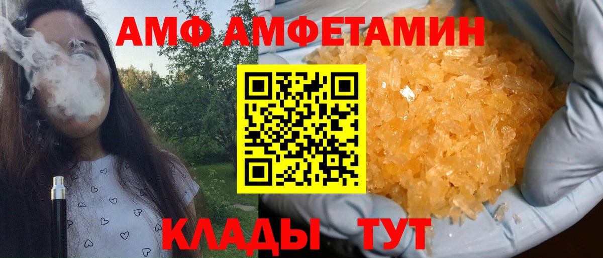 Первитин Декстрометамфетамин 99.9% Старый Оскол