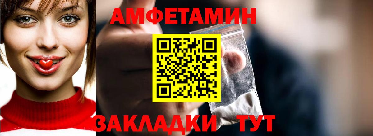 Старый Оскол  МЕТАМФЕТАМИН мет  Первитин  МЕТАМФЕТАМИН мет  Вход с VPN 